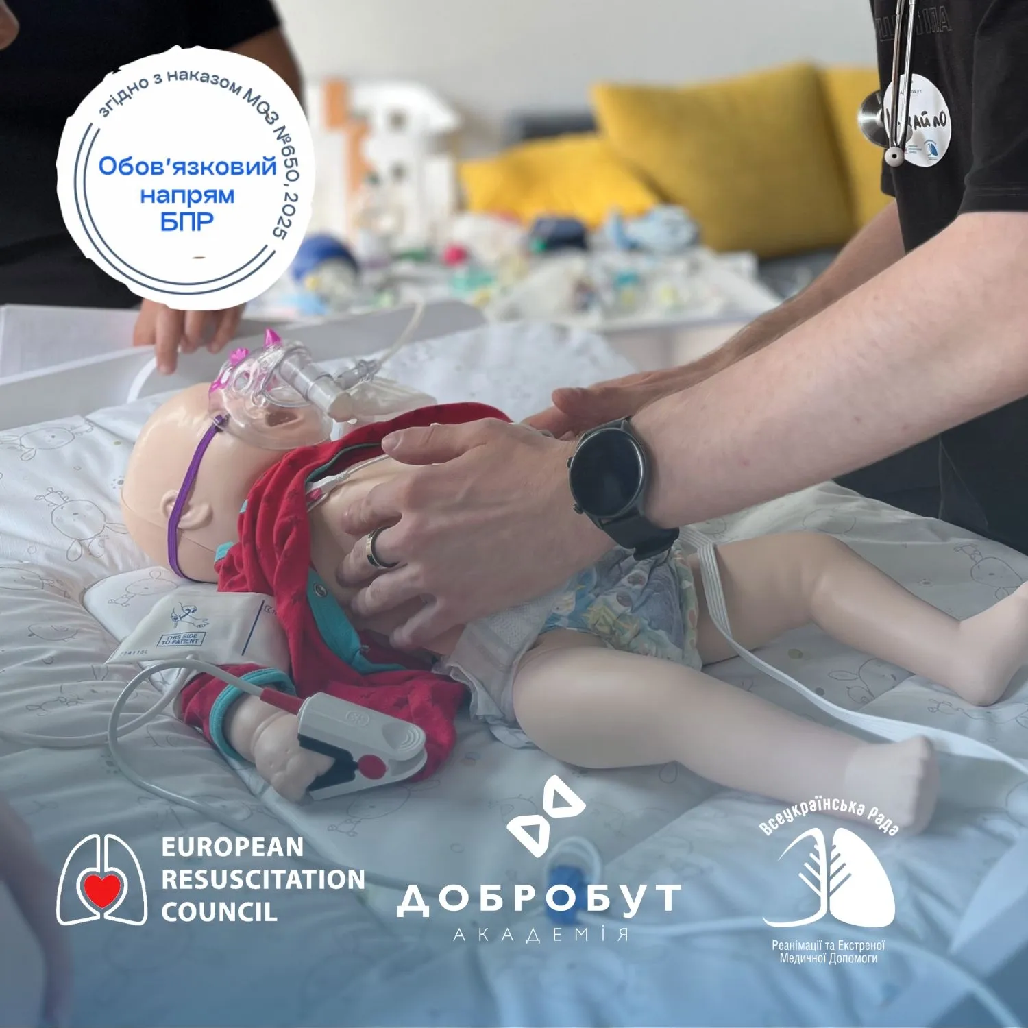 European Pediatric Immediate Life Support European Resuscitation Council